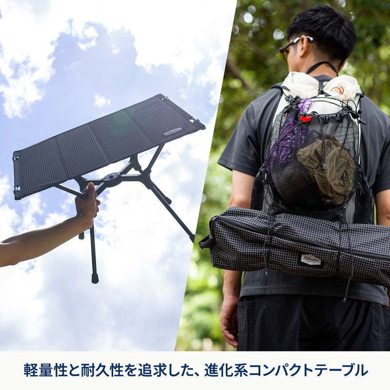 X-FRAME COMPACT TABLE（エックスフレーム コンパクトテーブル）