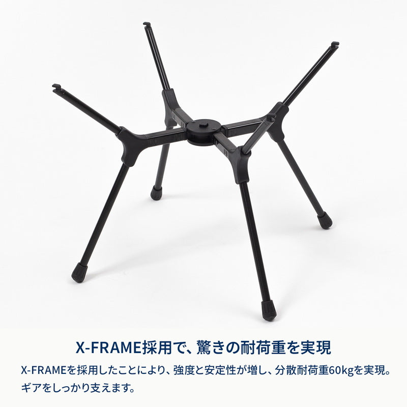 X-FRAME COMPACT TABLE（エックスフレーム コンパクトテーブル）