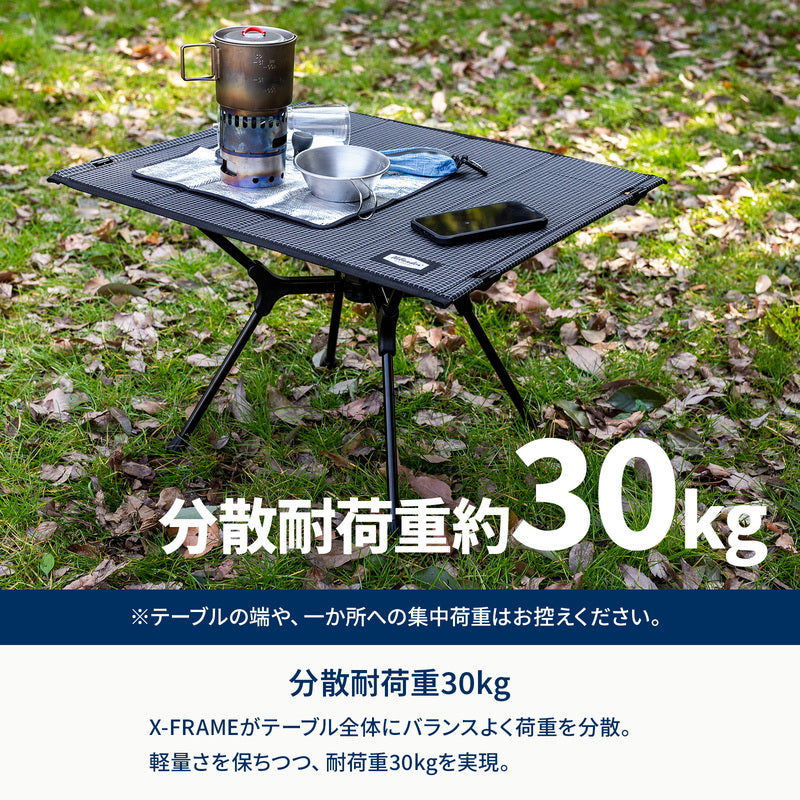 X-FRAME COMPACT TABLE（エックスフレーム コンパクトテーブル）