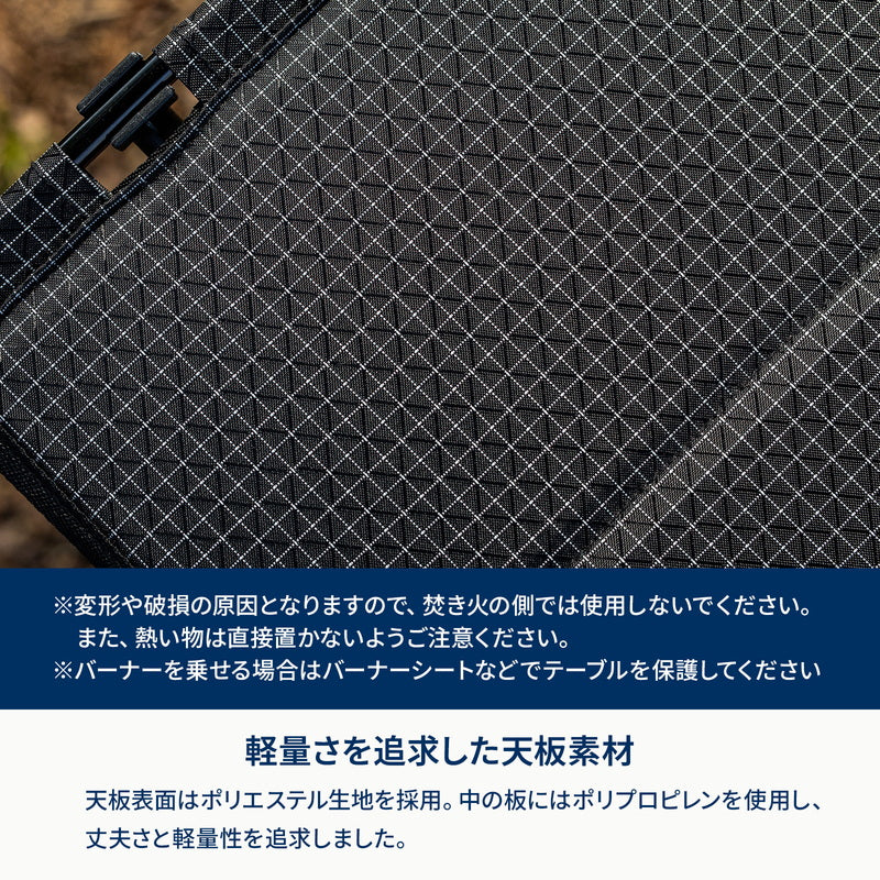 X-FRAME COMPACT TABLE（エックスフレーム コンパクトテーブル）