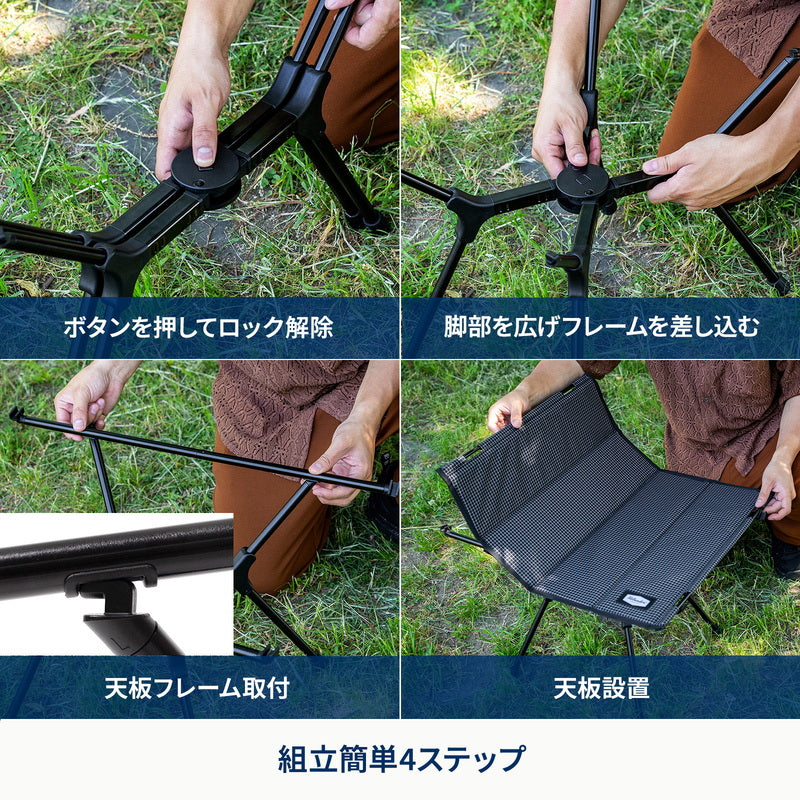 X-FRAME COMPACT TABLE（エックスフレーム コンパクトテーブル）