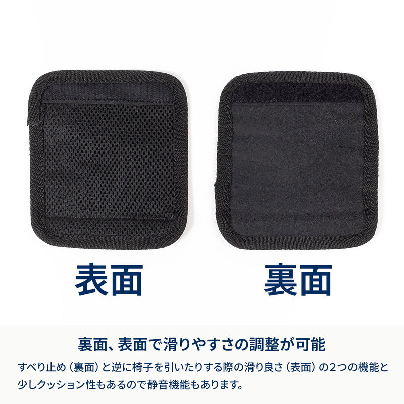 クライマックスローチェア脚カバー