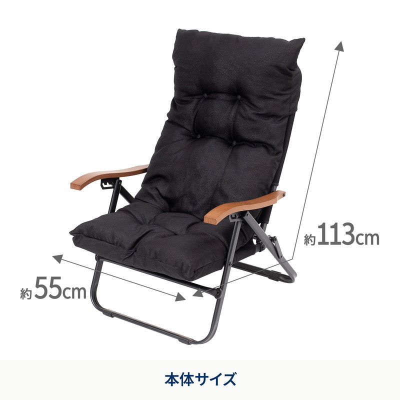 クライマックスローチェア用チェアカバー