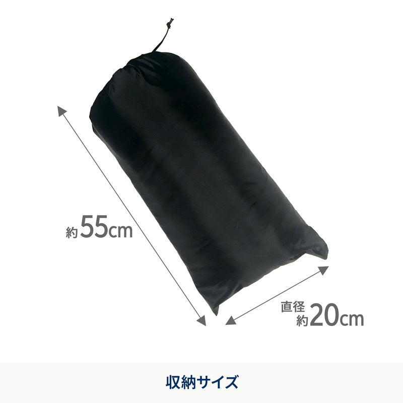 クライマックスローチェア用チェアカバー