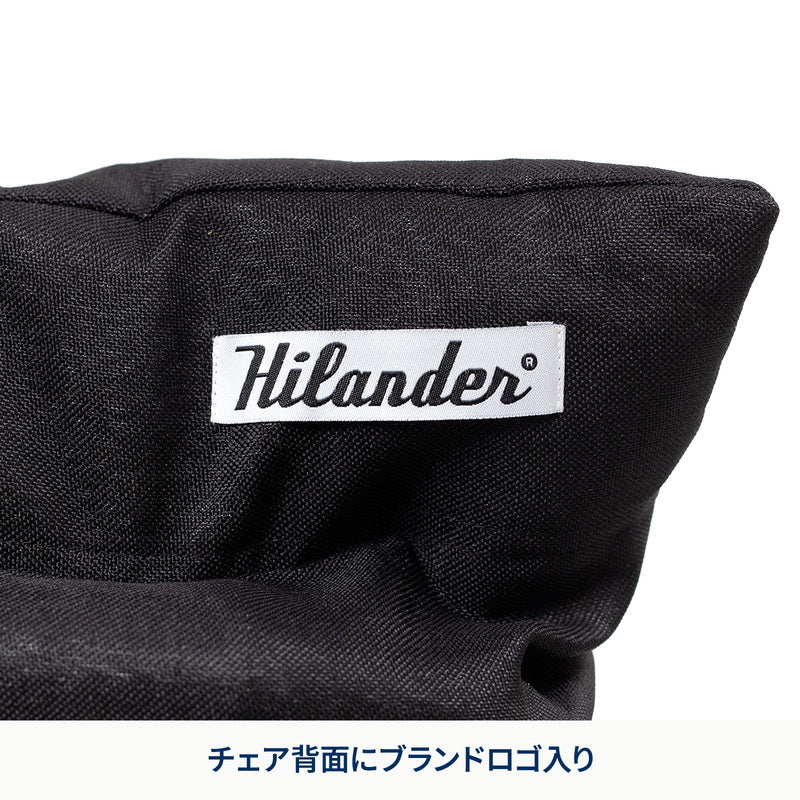 クライマックスローチェア用チェアカバー