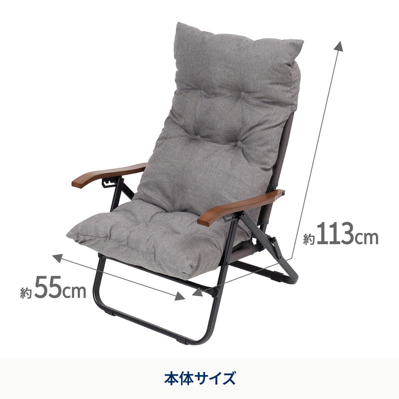 クライマックスローチェア用チェアカバー