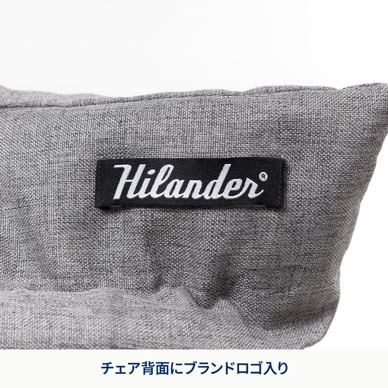 クライマックスローチェア用チェアカバー