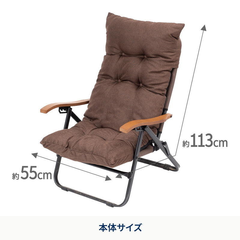 クライマックスローチェア用チェアカバー