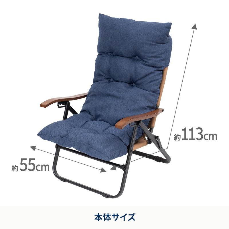 クライマックスローチェア用チェアカバー