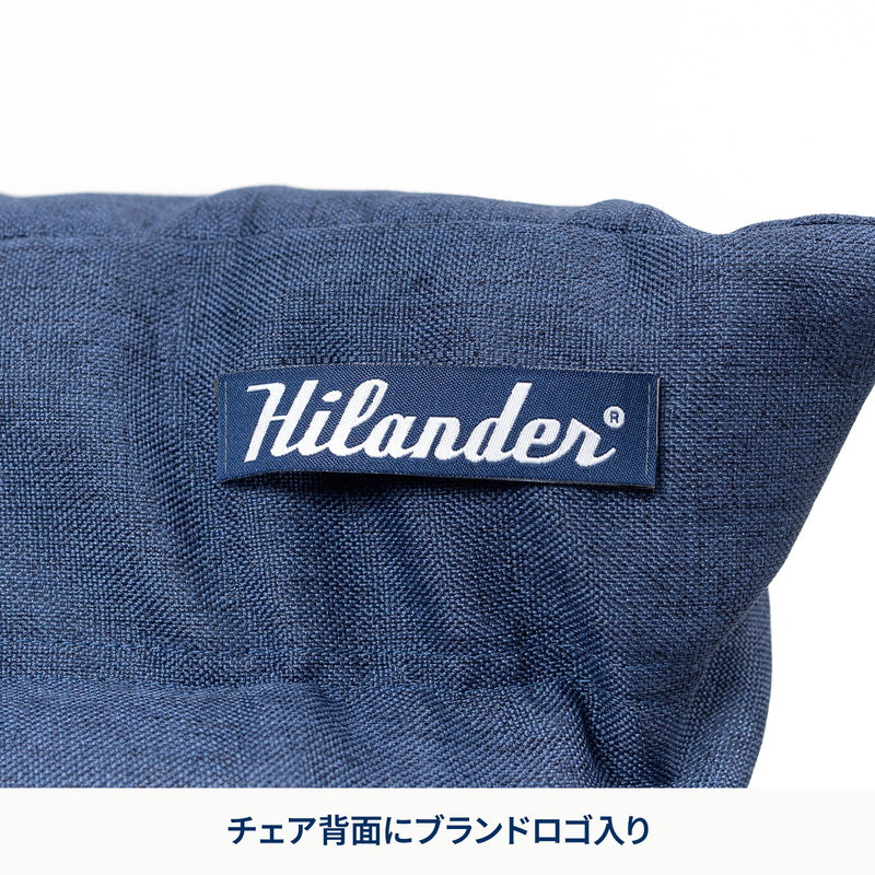 クライマックスローチェア用チェアカバー