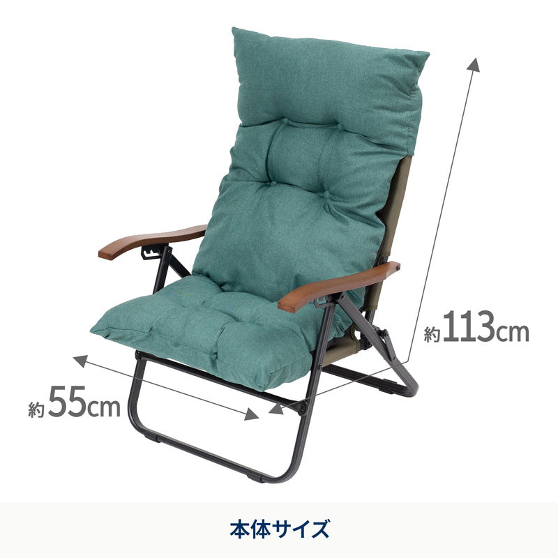 クライマックスローチェア用チェアカバー