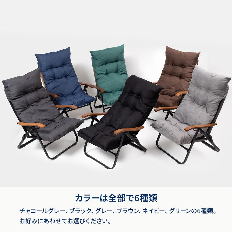 ambient lounge Mサイズ　エリートコアタイプ　カバー２枚付き クライマックスローチェア用チェアカバー アウトドアチェア 椅子