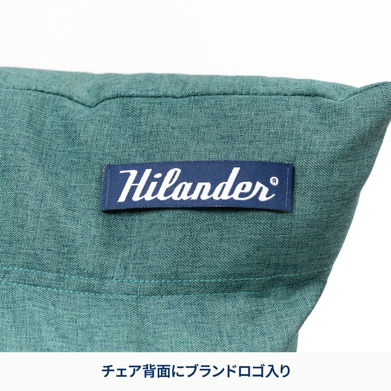 クライマックスローチェア用チェアカバー