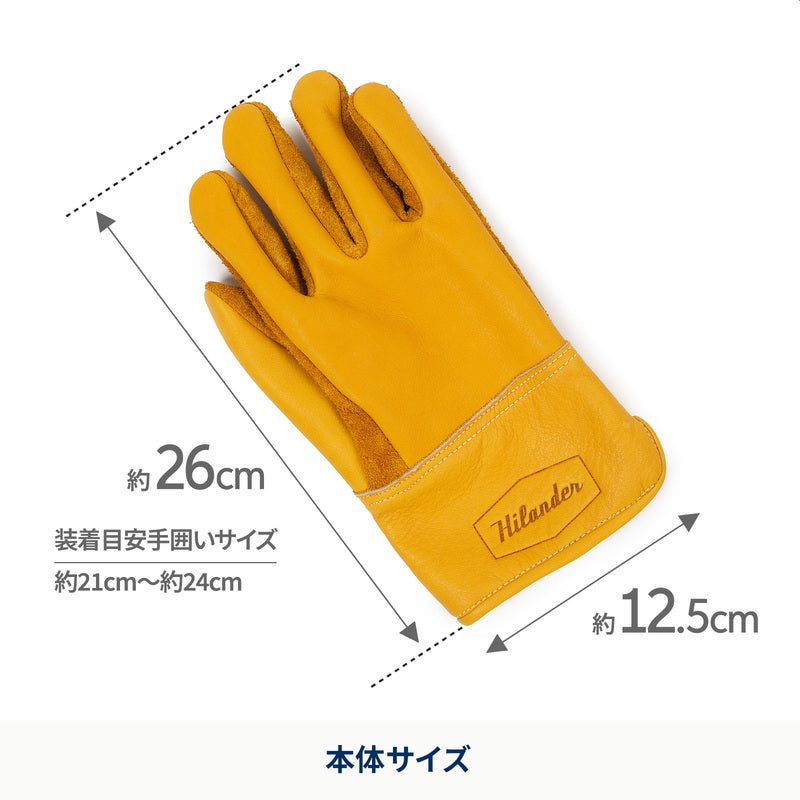 六花焚き火グローブ