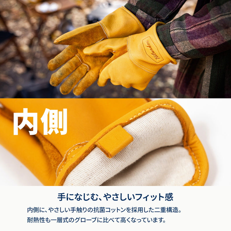 六花焚き火グローブ