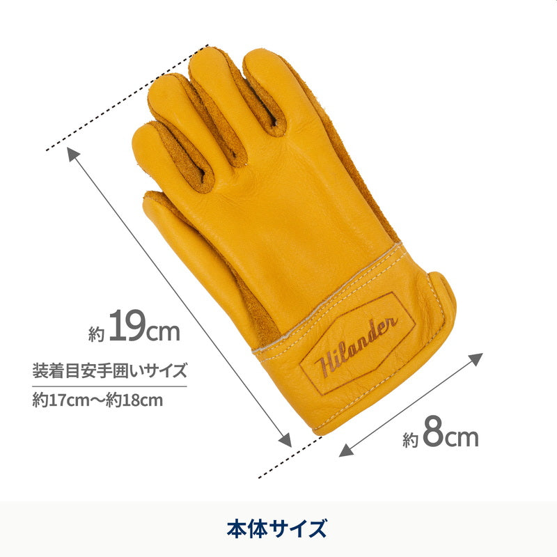 六花焚き火グローブ