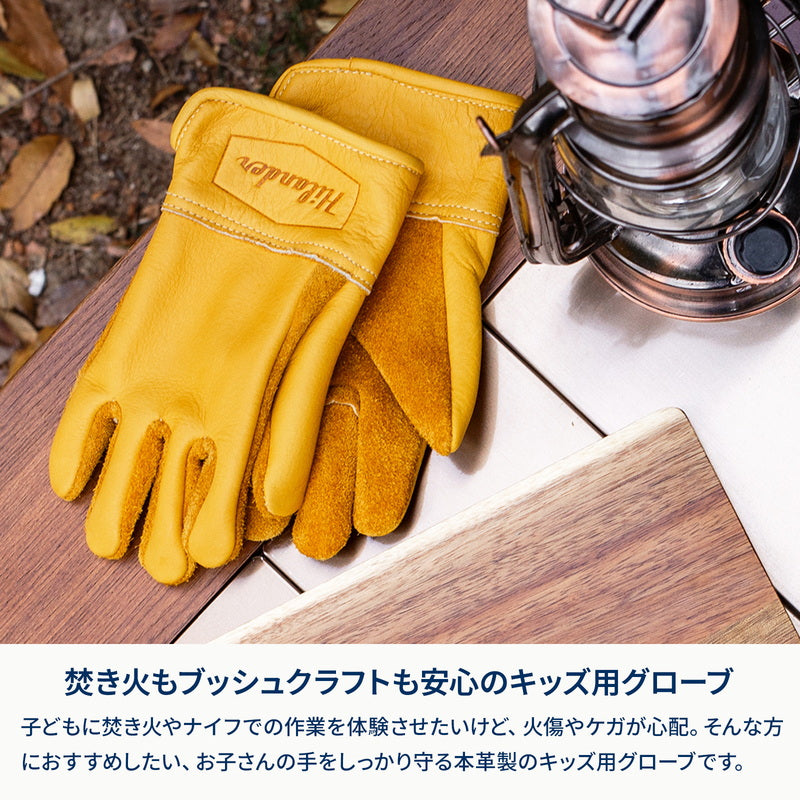 六花焚き火グローブ HCM-002 | ハイランダー公式サイト – Hilander