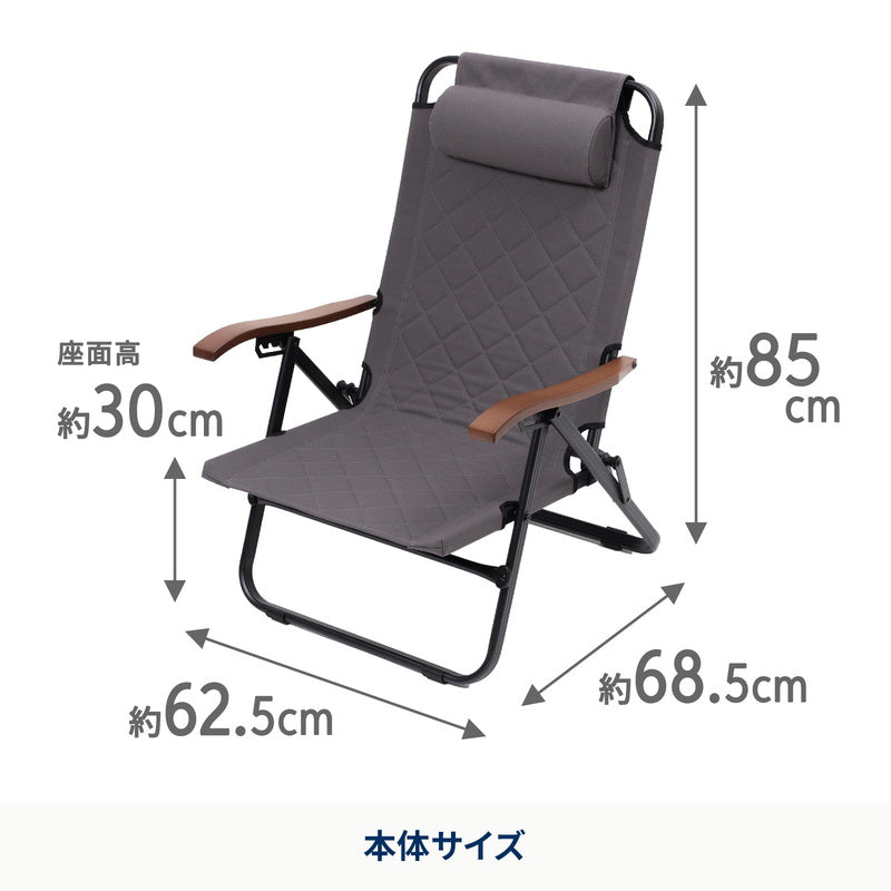 クライマックスローチェア　ＡＬ　数量限定【発送予定1～2日】