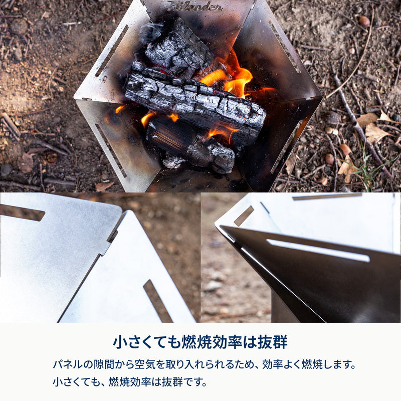 焚き火台　六花（りっか）ＭＩＮＩ