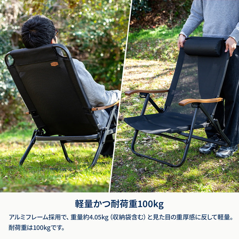 クライマックスローチェア MESH