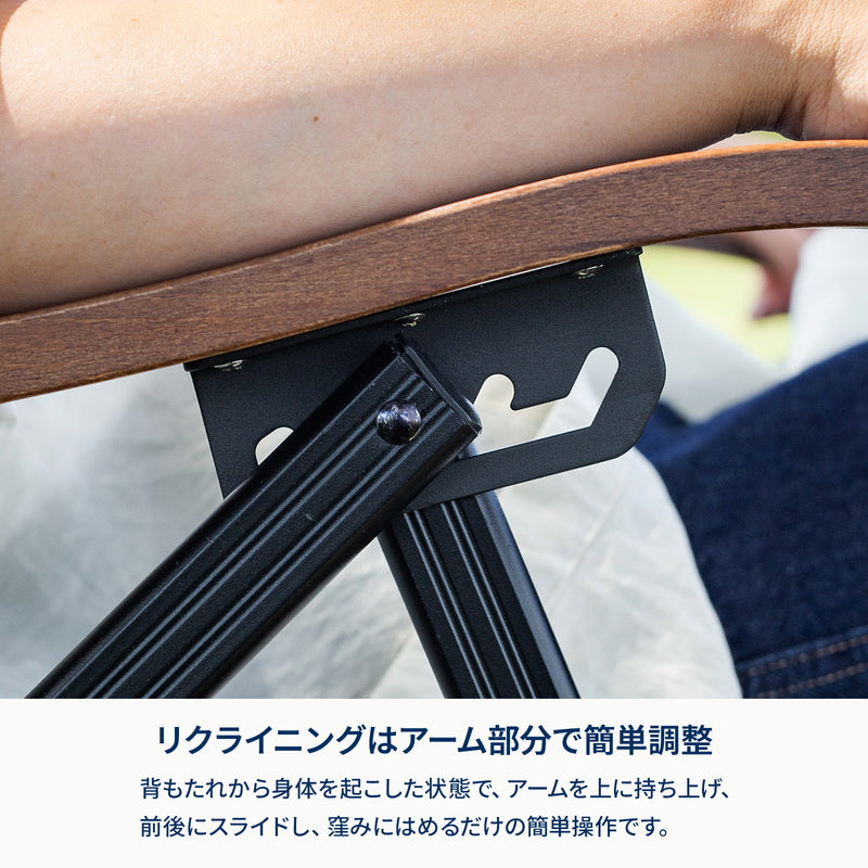 クライマックスローチェア MESH