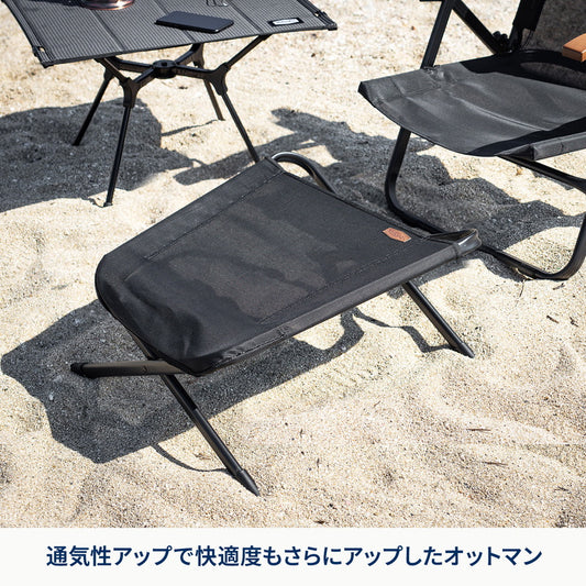 クライマックスオットマン　ＭＥＳＨ