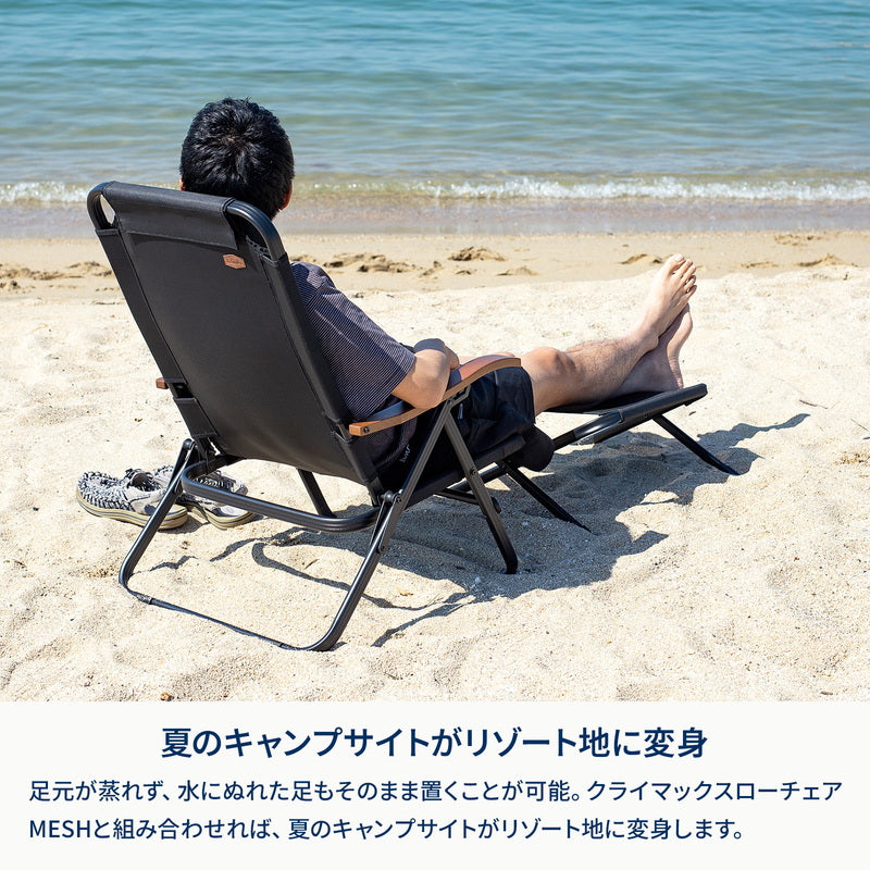 クライマックスオットマン MESH