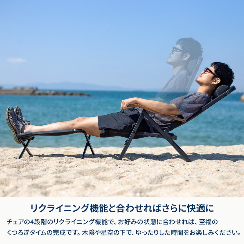 クライマックスオットマン MESH