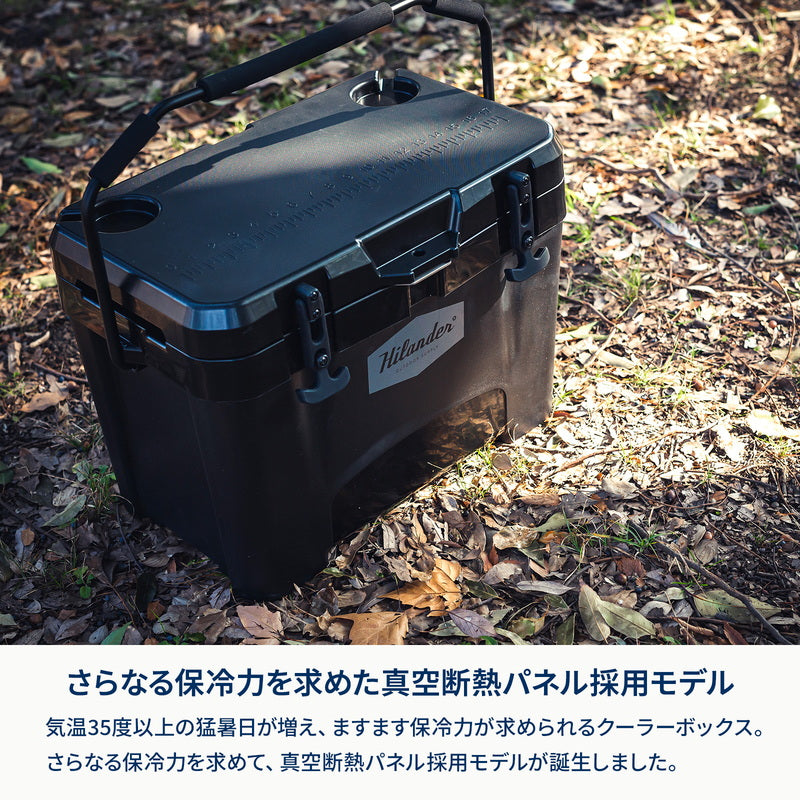 真空断熱ハイランドクーラーボックス 25L