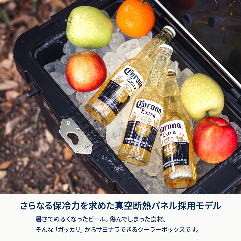 真空断熱ハイランドクーラーボックス 25L