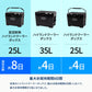 真空断熱ハイランドクーラーボックス 25L