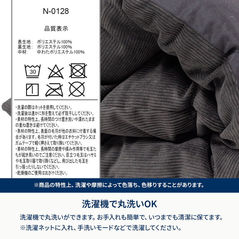 クライマックスローチェア用コーデュロイチェアカバー