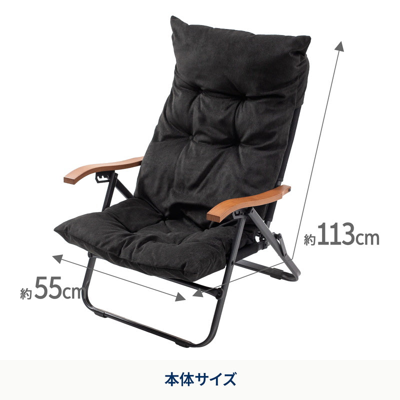 クライマックスローチェア用コーデュロイチェアカバー