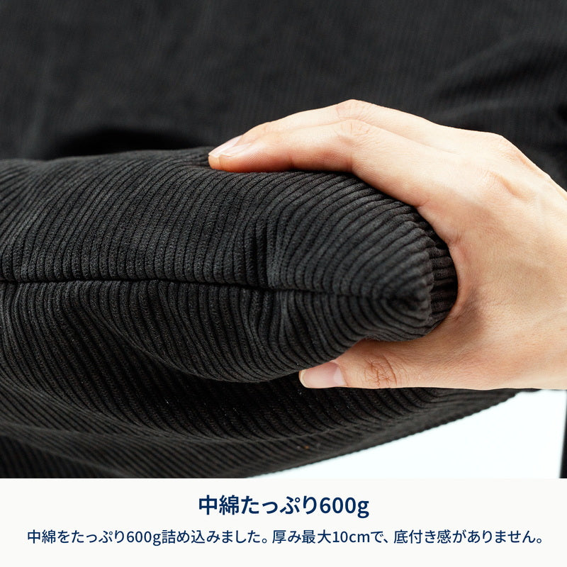 クライマックスローチェア用コーデュロイチェアカバー