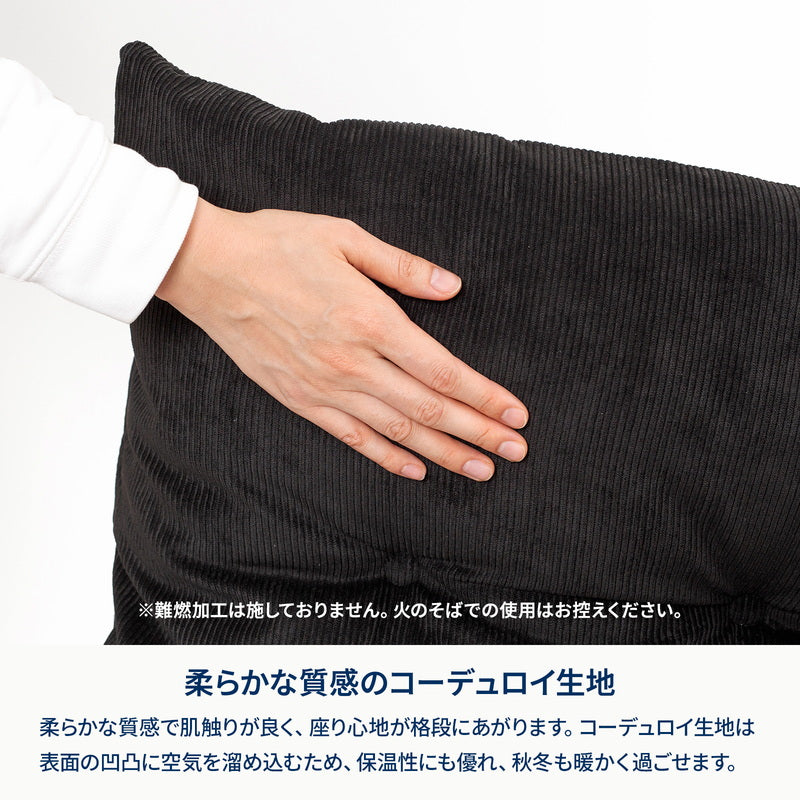 クライマックスローチェア用コーデュロイチェアカバー