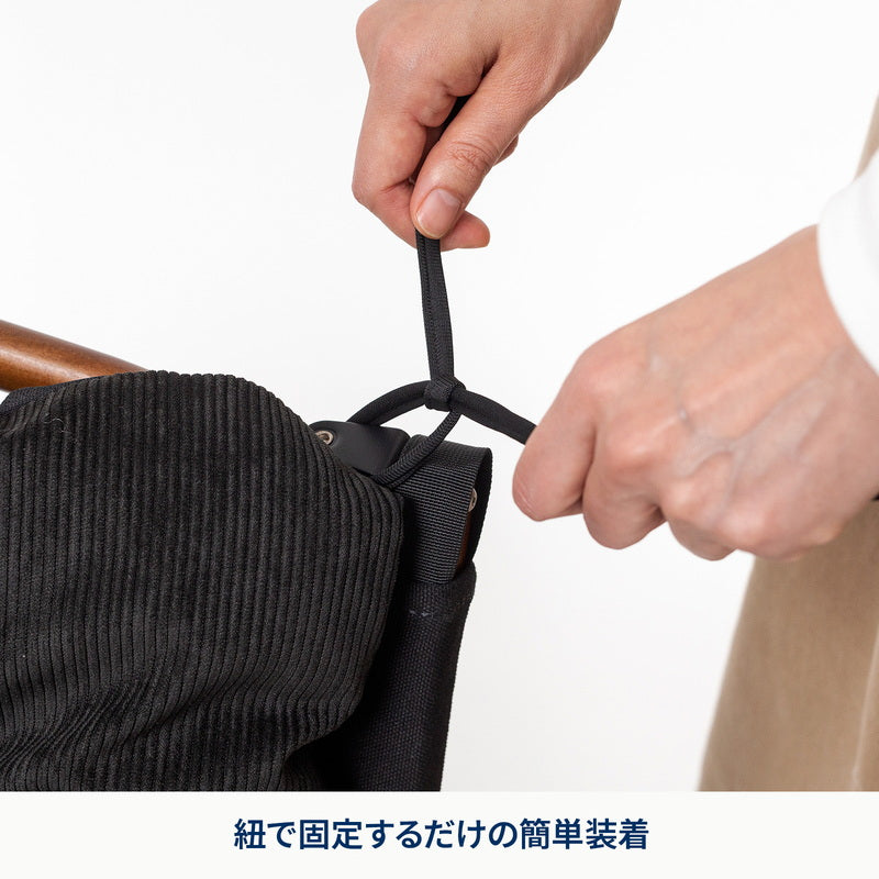 コーデュロイチェアカバー