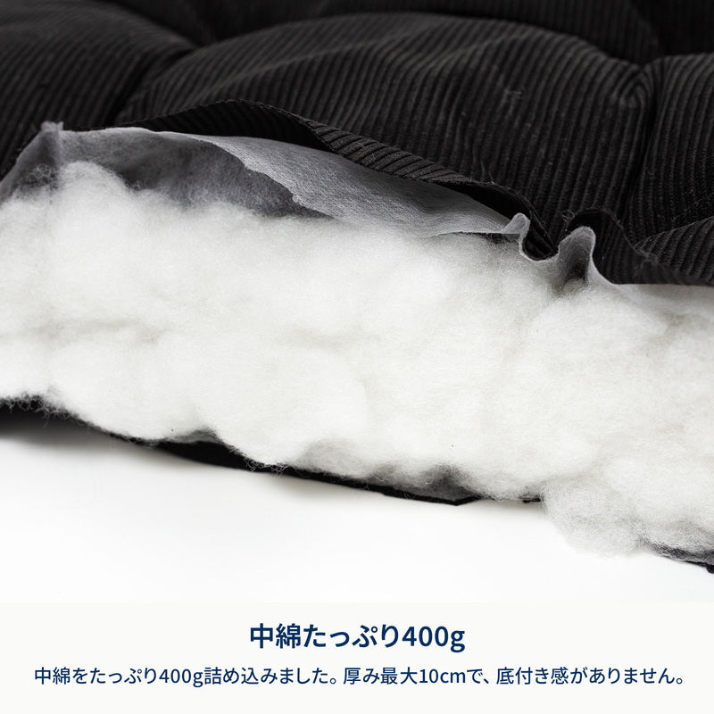 コーデュロイチェアカバー