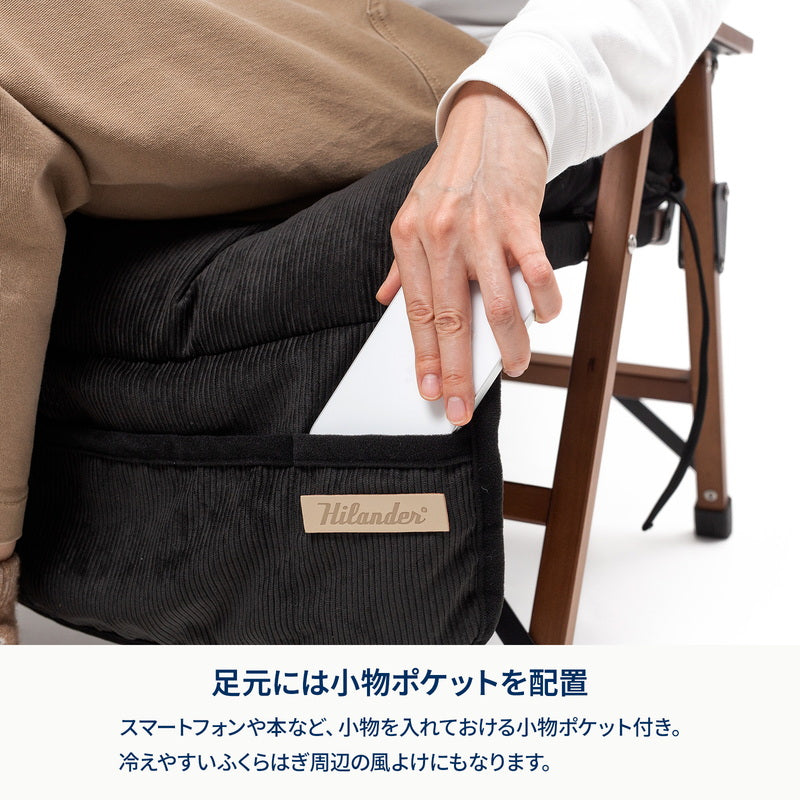 コーデュロイチェアカバー