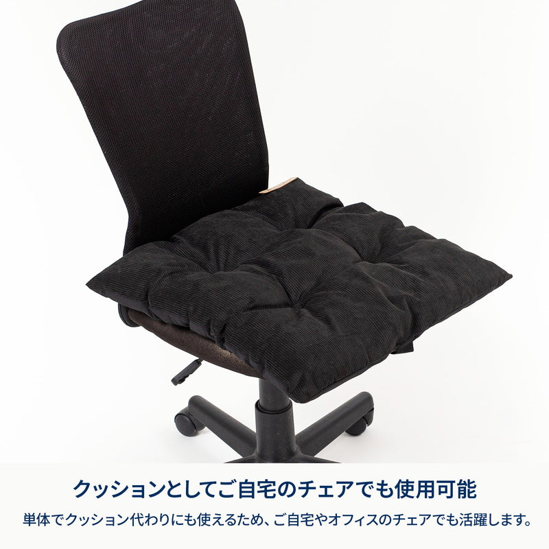 クライマックスオットマン　コーデュロイカバー