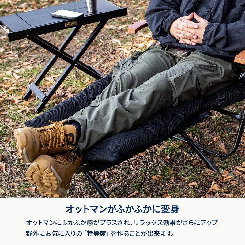 クライマックスオットマン　コーデュロイカバー