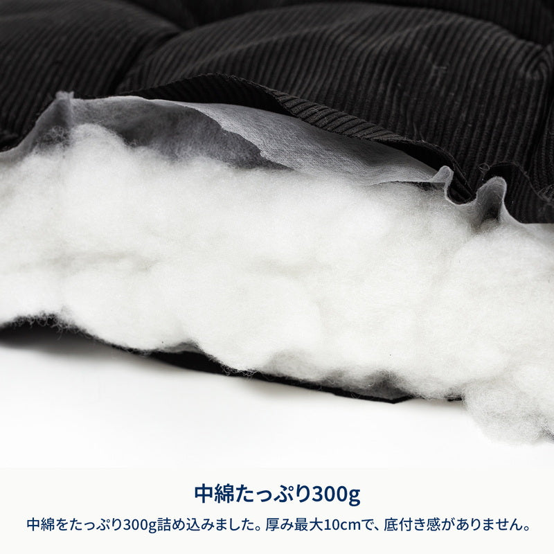 クライマックスオットマン　コーデュロイカバー