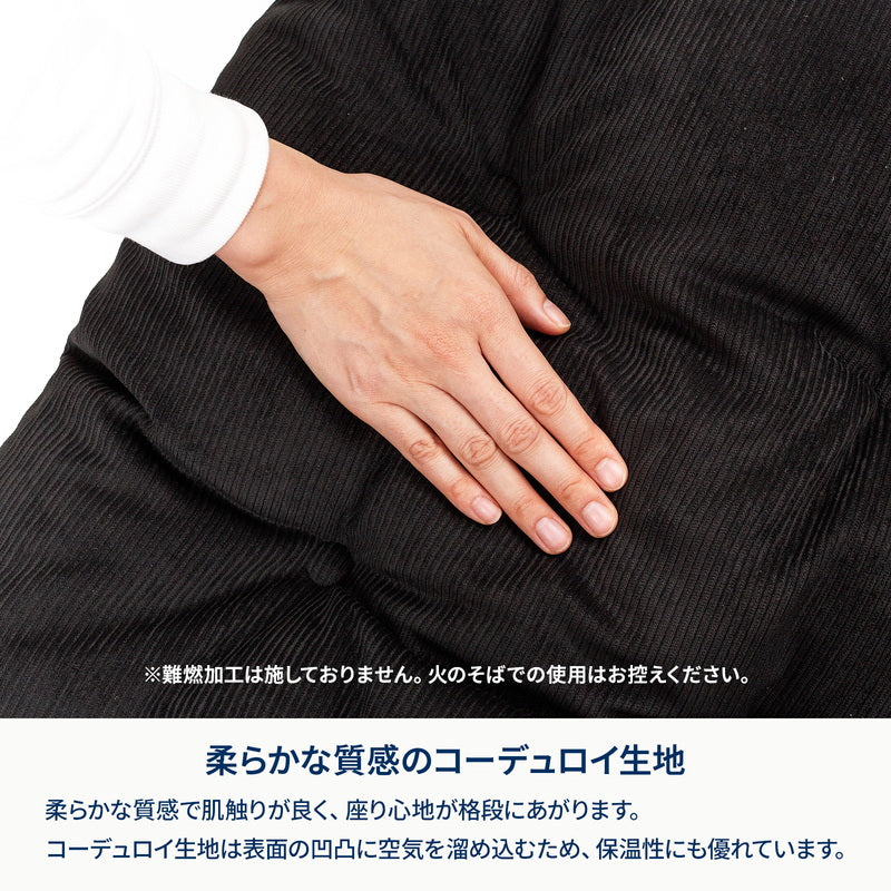 クライマックスオットマン　コーデュロイカバー