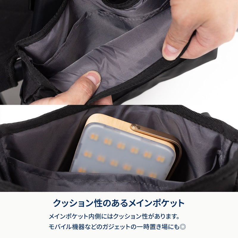 クライマックスローチェアサイドバッグ【一年保証】 HCE-004