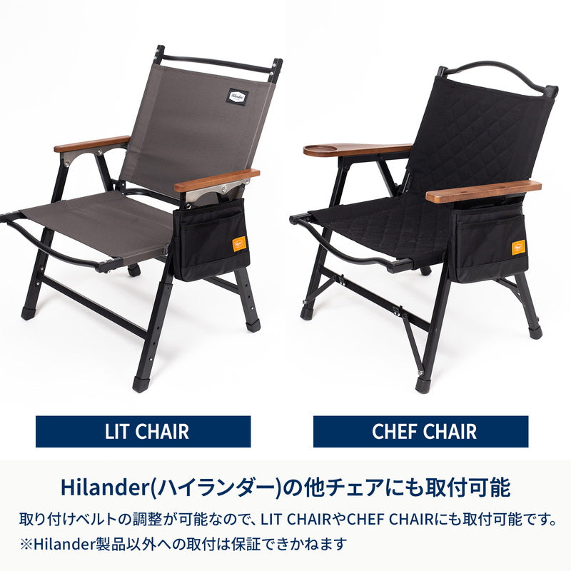 クライマックスローチェアサイドバッグ【一年保証】 HCE-004