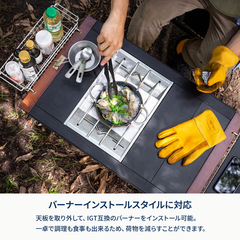 EXTENSION UNIT TABLE（エクステンションユニット