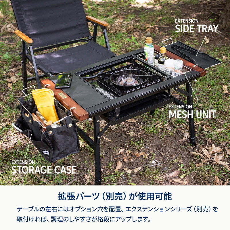 EXTENSION UNIT TABLE（エクステンション ユニット テーブル
