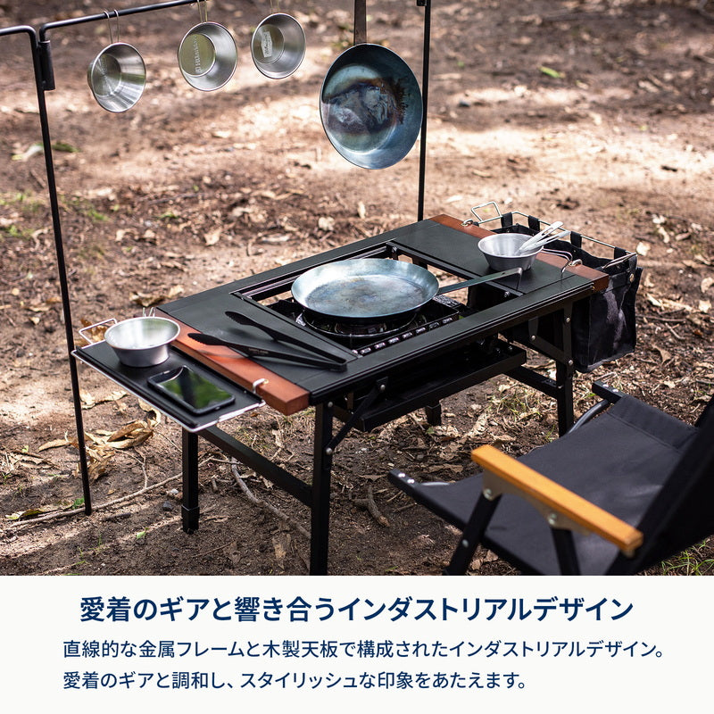 EXTENSION UNIT TABLE（エクステンション ユニット テーブル