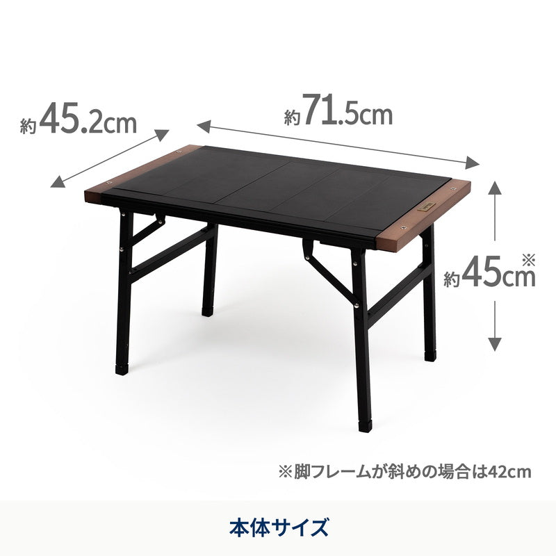 EXTENSION UNIT TABLE（エクステンション ユニット テーブル）