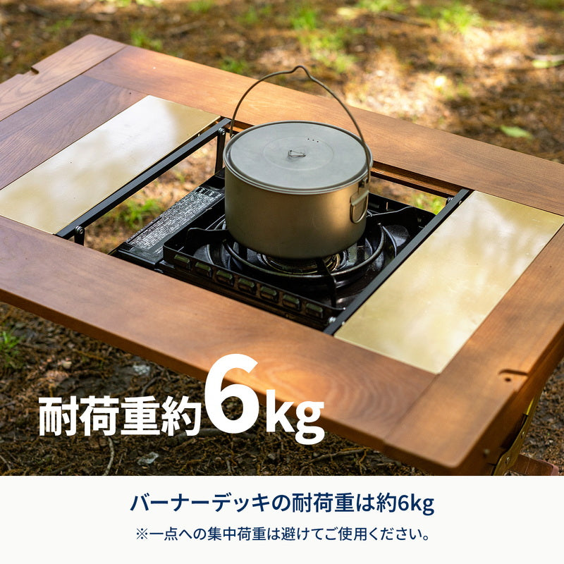 FOLDING BURNER DECK フォールディング バーナーデッキ