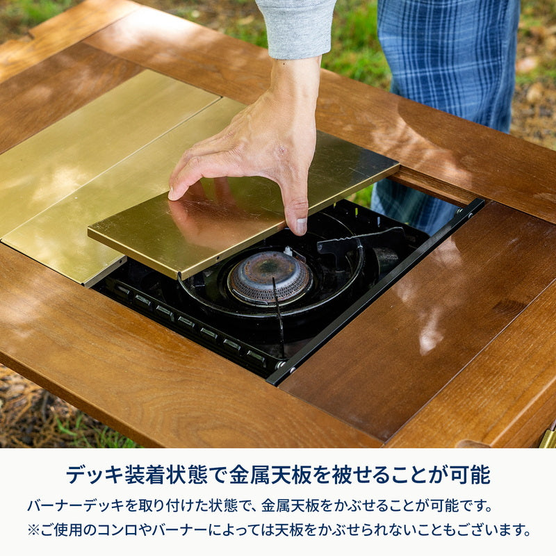 FOLDING BURNER DECK フォールディング バーナー